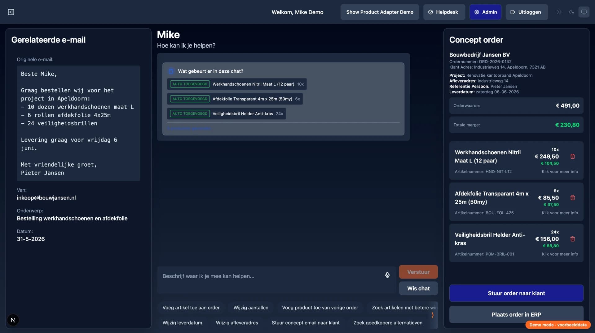 GetMike interface screenshot